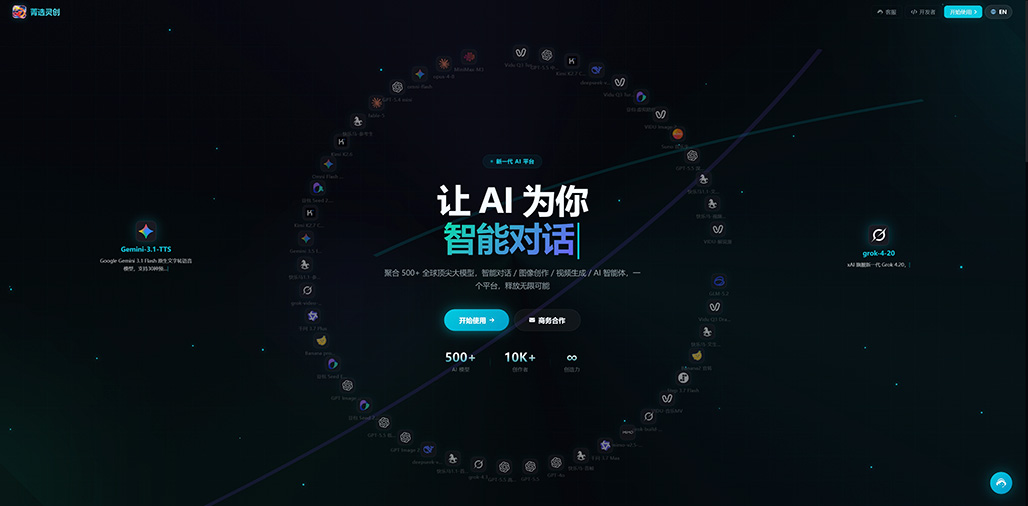 电商一键生视频与漫剧流水线案例